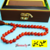 yamni aqeeq tasbih