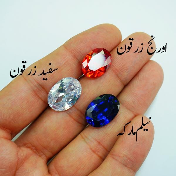 Gemstones