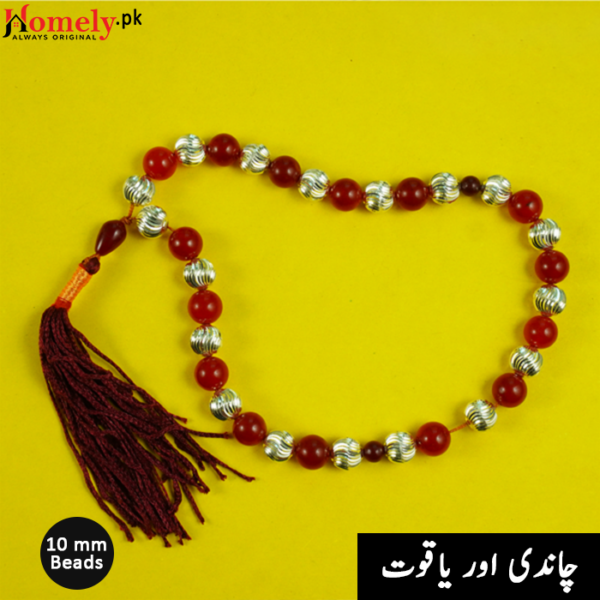 10 mm Chandi + Yaqoot 33 Beads Tasbeeh Image 4