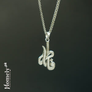 Fatima Name Locket in silver