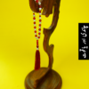 Yaqoot Plus Chandi 6mm Tasbeeh image 1