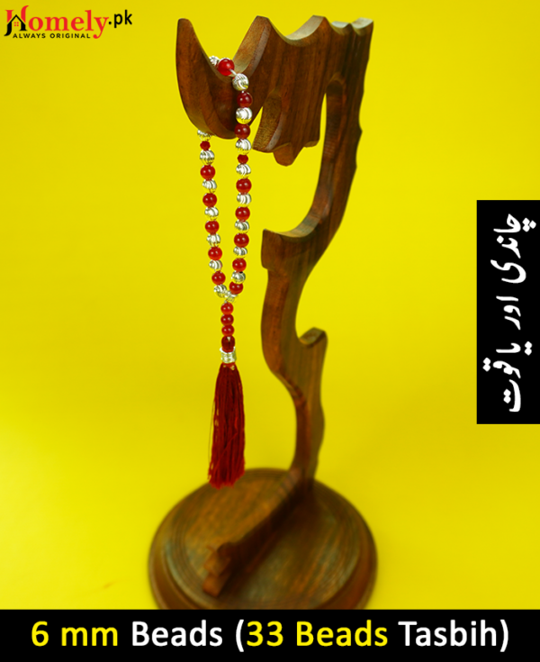 Yaqoot Plus Chandi 6mm Tasbeeh image 1