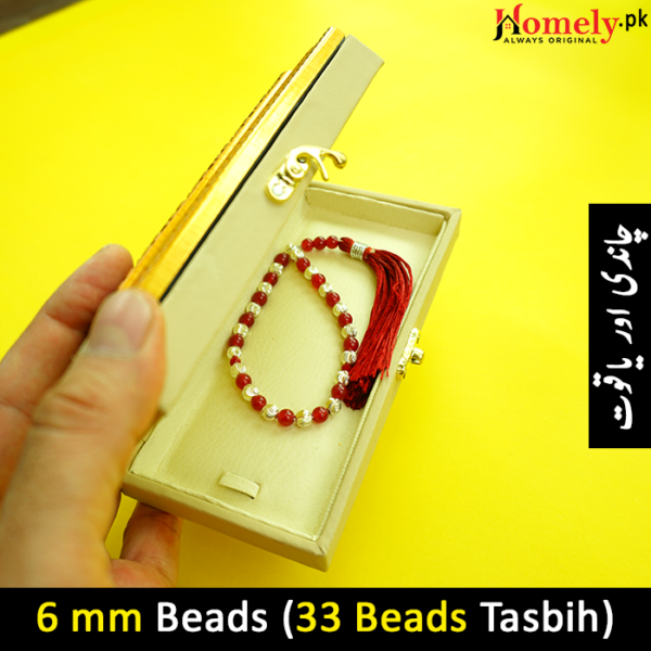 Yaqoot Plus Chandi 6mm Tasbeeh image 2