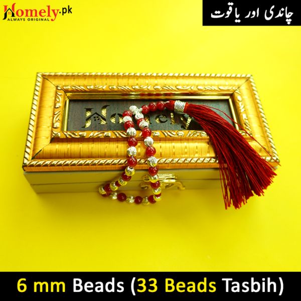 Yaqoot Plus Chandi 6mm Tasbeeh image 3
