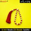 Yaqoot Plus Chandi 6mm Tasbeeh image 4