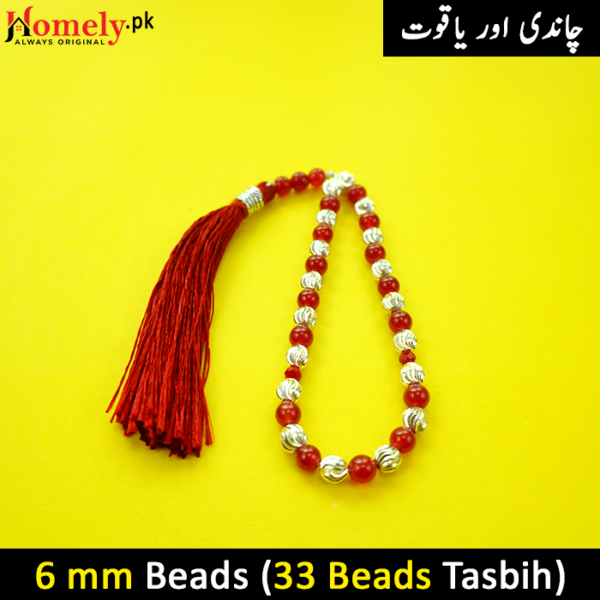Yaqoot Plus Chandi 6mm Tasbeeh image 4