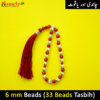 Yaqoot Plus Chandi 6mm Tasbeeh image 5