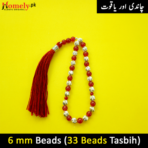 Yaqoot Plus Chandi 6mm Tasbeeh image 5