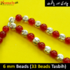 Yaqoot Plus Chandi 6mm Tasbeeh image 6