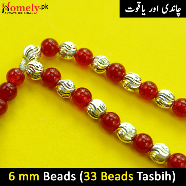 Yaqoot Plus Chandi 6mm Tasbeeh image 6