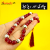 3 Red Jade Tasbeeh With 1 Chandi Beads