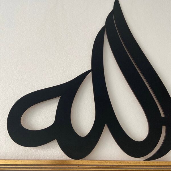 Allah Calligraphy Wooden islamic wall Art