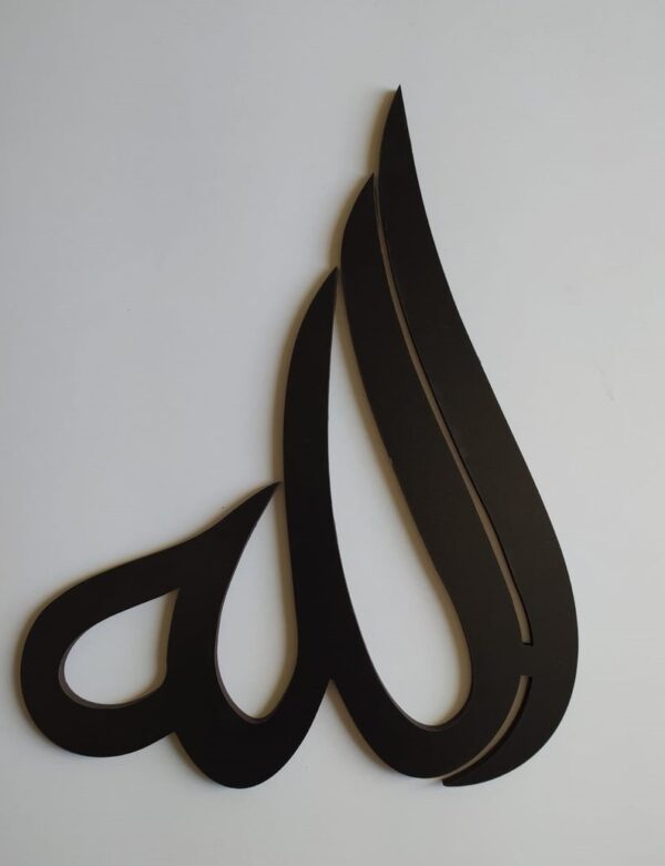 Allah Calligraphy Wooden islamic wall Art