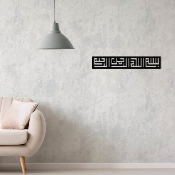 Bismillah calligraphy wall art islamic wall art