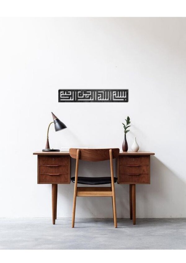 Bismillah calligraphy wall art islamic wall art