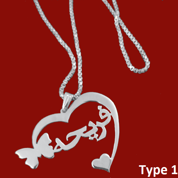 Customise-Locket-with-butterfly-heart-image-1