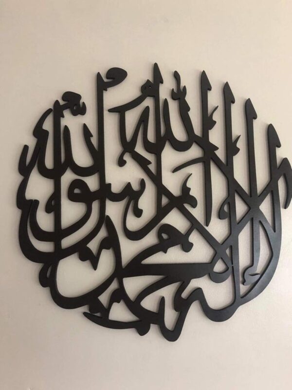 Kalma Wooden Calligraphy Wall Art - Image 2