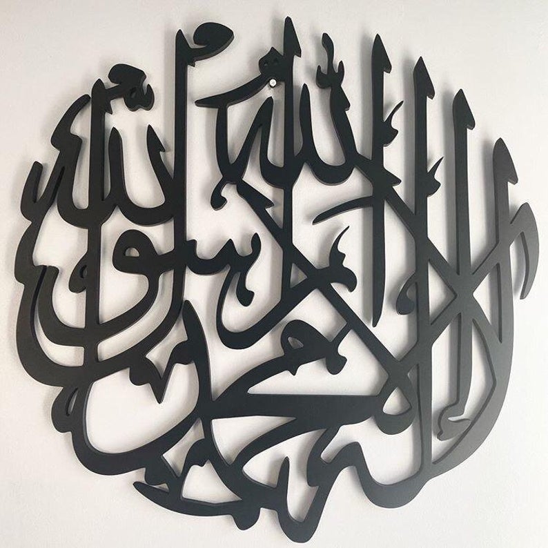 Details about    Wooden Calligraphy Silver Grey Beautiful Wall Hanging  Kalima Tayyaba Decal 
