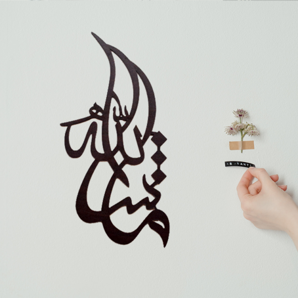 Masha-Allah-Calligraphy-wall-art