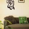 Masha-Allah-Calligraphy-wall-art