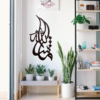 Masha-Allah-Calligraphy-wall-art