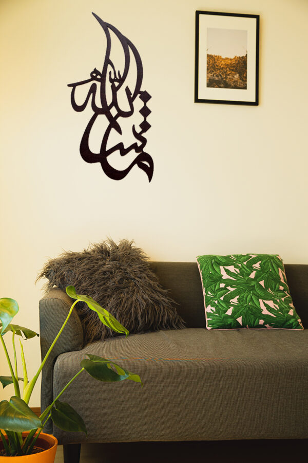 Masha-Allah-Calligraphy-wall-art