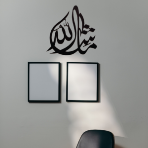 Mashallah Calligraphy Wooden Islamic wall art