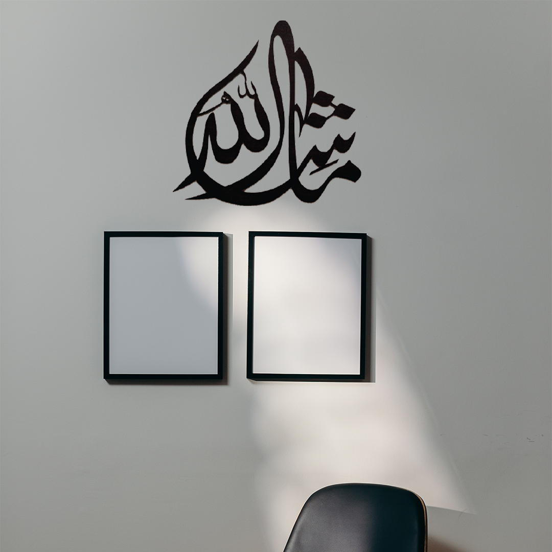 Mashaallah calligraphy store
