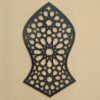 Nalain Pak Wooden Islamic Calligraphy Wall Art