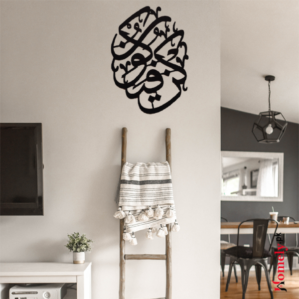 kun faya kun calligraphy wall art