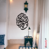 kun faya kun calligraphy wall art