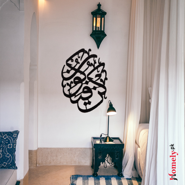 kun faya kun calligraphy wall art