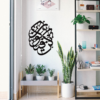 kun faya kun calligraphy wall art