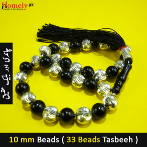 10 mm Bigger Beads Tasbih