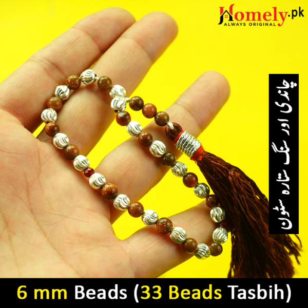 Sung-Sitra-Stone-with-Chandi-Beads-Tasbeeh-gallery-image-2