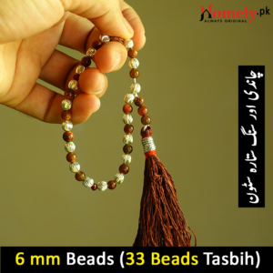 6 mm Sung Sitara + Chandi Tasbih