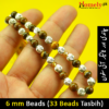 Tiger-Eye-Stone-plus-Chandi-Beads-tasbeeh-gallery-image-1