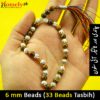 Tiger-Eye-Stone-plus-Chandi-Beads-tasbeeh-gallery-image-2