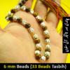 Tiger-Eye-Stone-plus-Chandi-Beads-tasbeeh-gallery-image-3