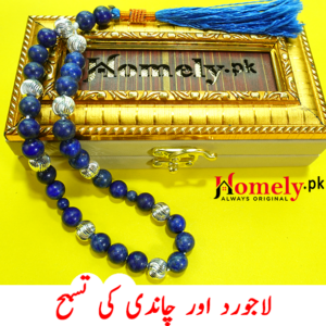 lajward and silver tasbih