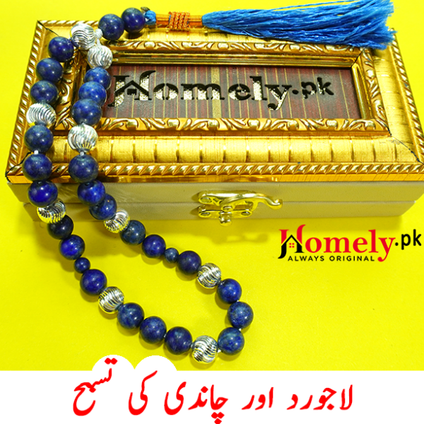 lajward and silver tasbih