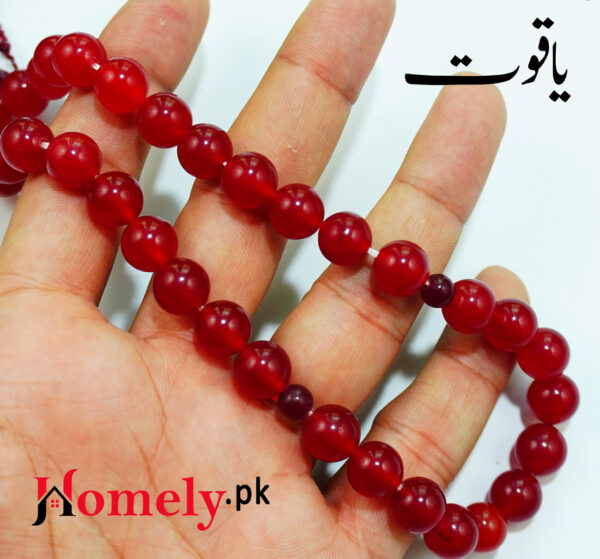 yaqoot-ruby-tasbih-homely-image-1