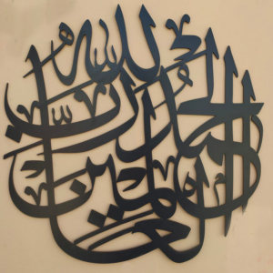 Alhamdulillah-wooden-calligraphy-wall-art