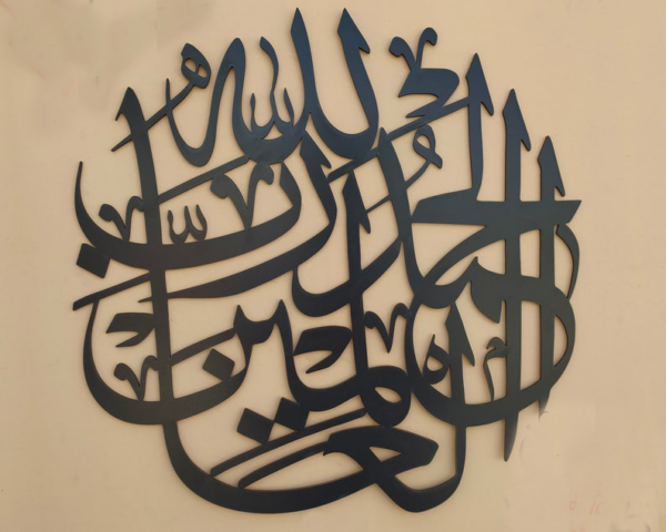 Alhamdulillah-wooden-calligraphy-wall-art