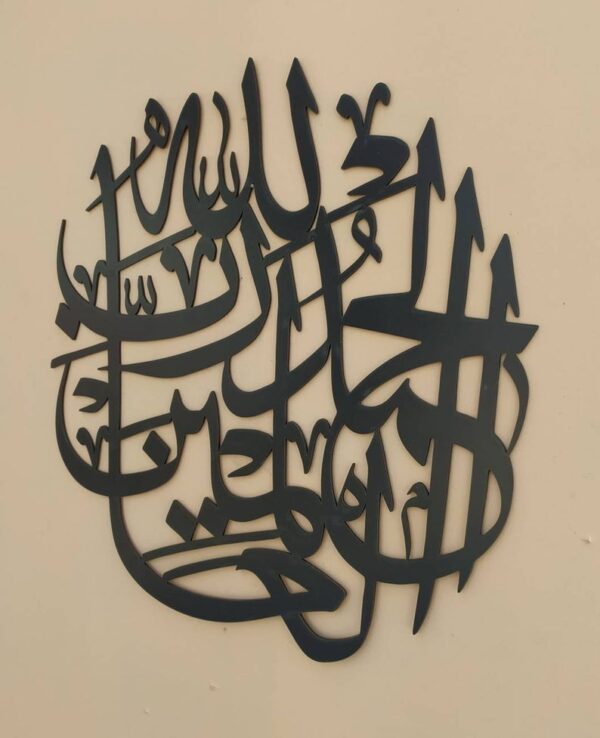 Alhamdulillah-wooden-calligraphy-wall-art