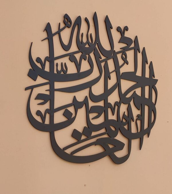 Alhamdulillah-wooden-calligraphy-wall-art