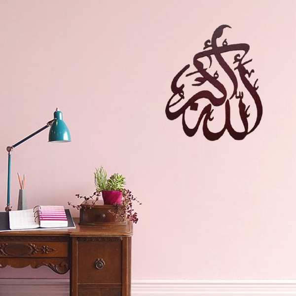 Allahu-Akbar-wooden-calligraphy-wall-art-