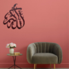 Allahu-Akbar-wooden-calligraphy-wall-art-