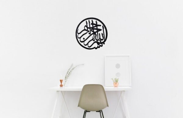 Bismillah-Calligraphy-Wall-art