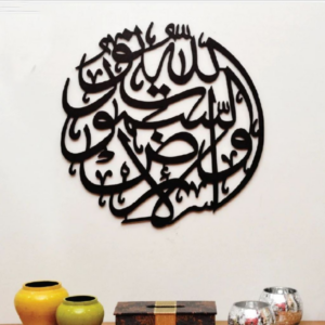 quran-ayat-islamic-calligraphy-wooden